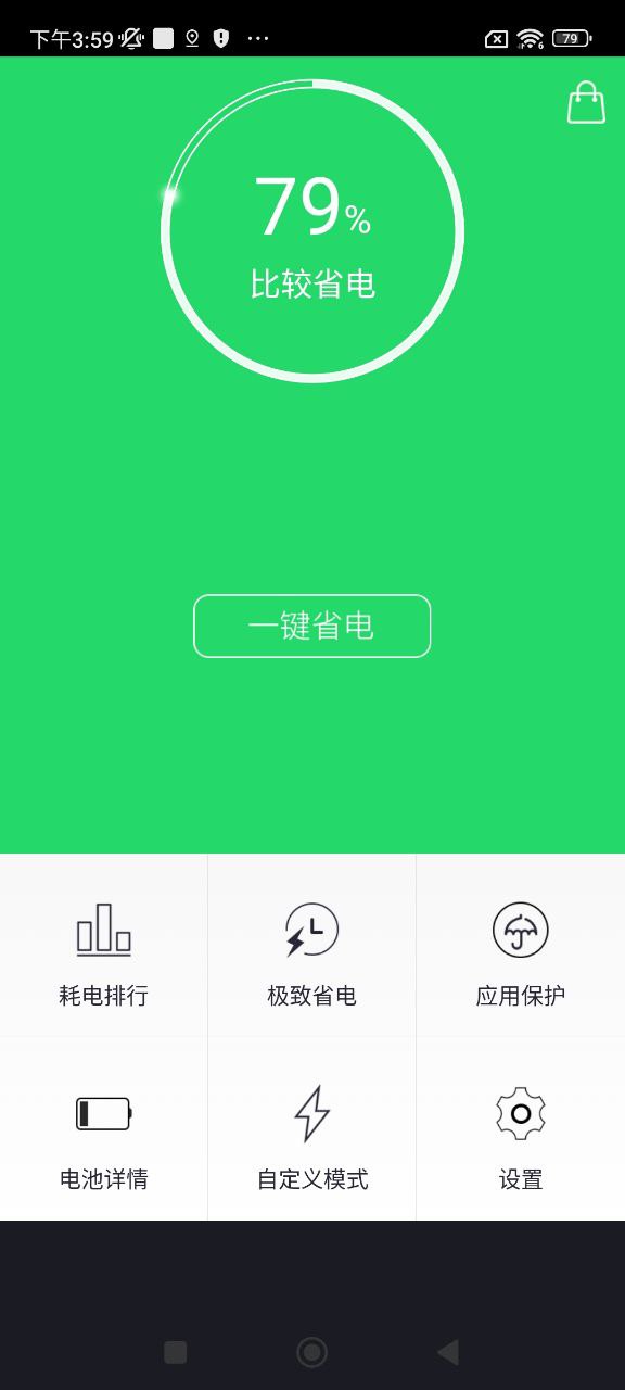 长动力