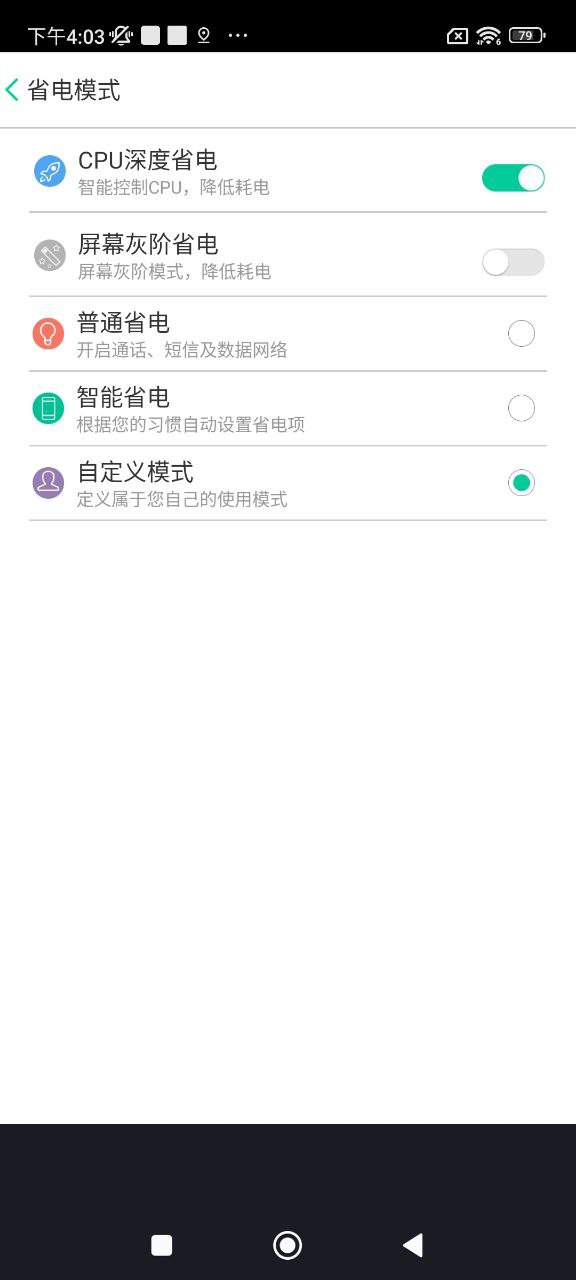长动力