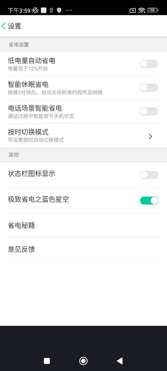 长动力