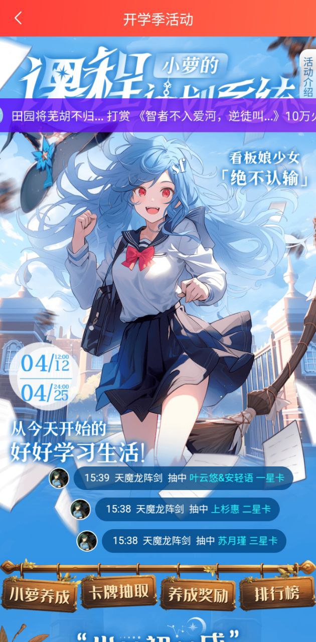 菠萝包轻小说