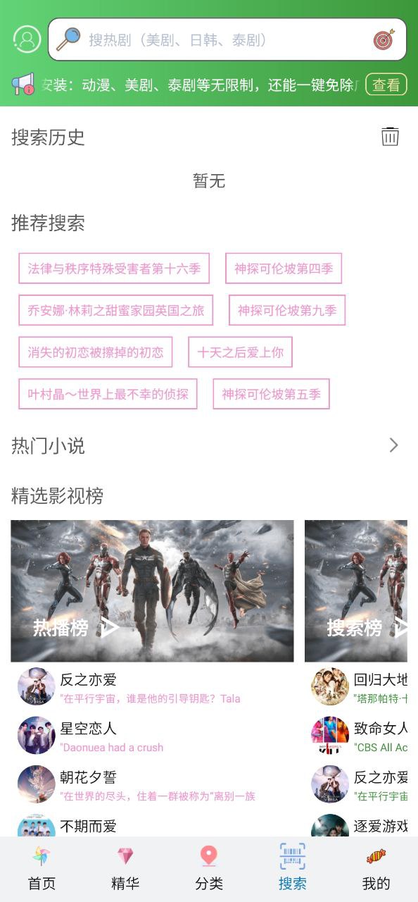 泰萌主应用