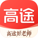高途课堂安卓版