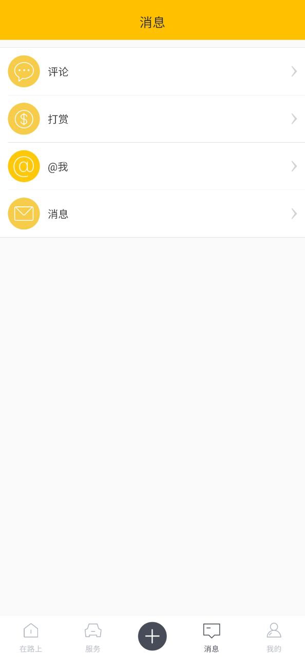 360行车记录仪最新