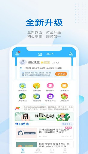49图库app