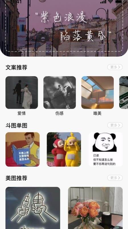 49图库app
