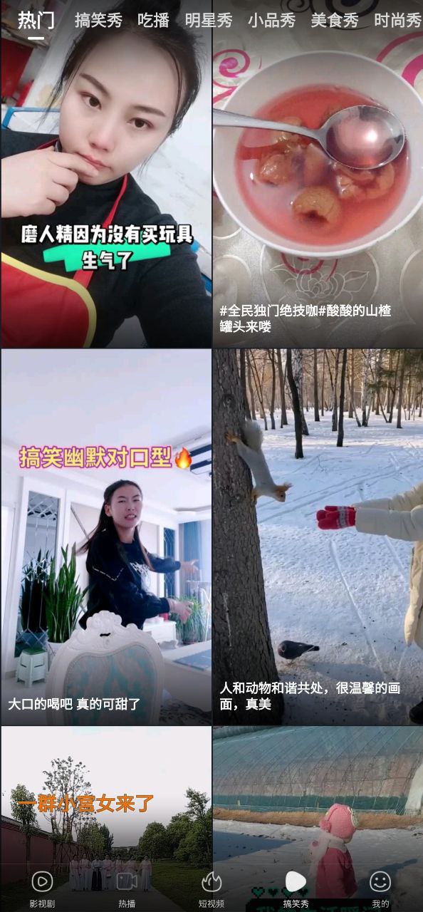 百度视频应用