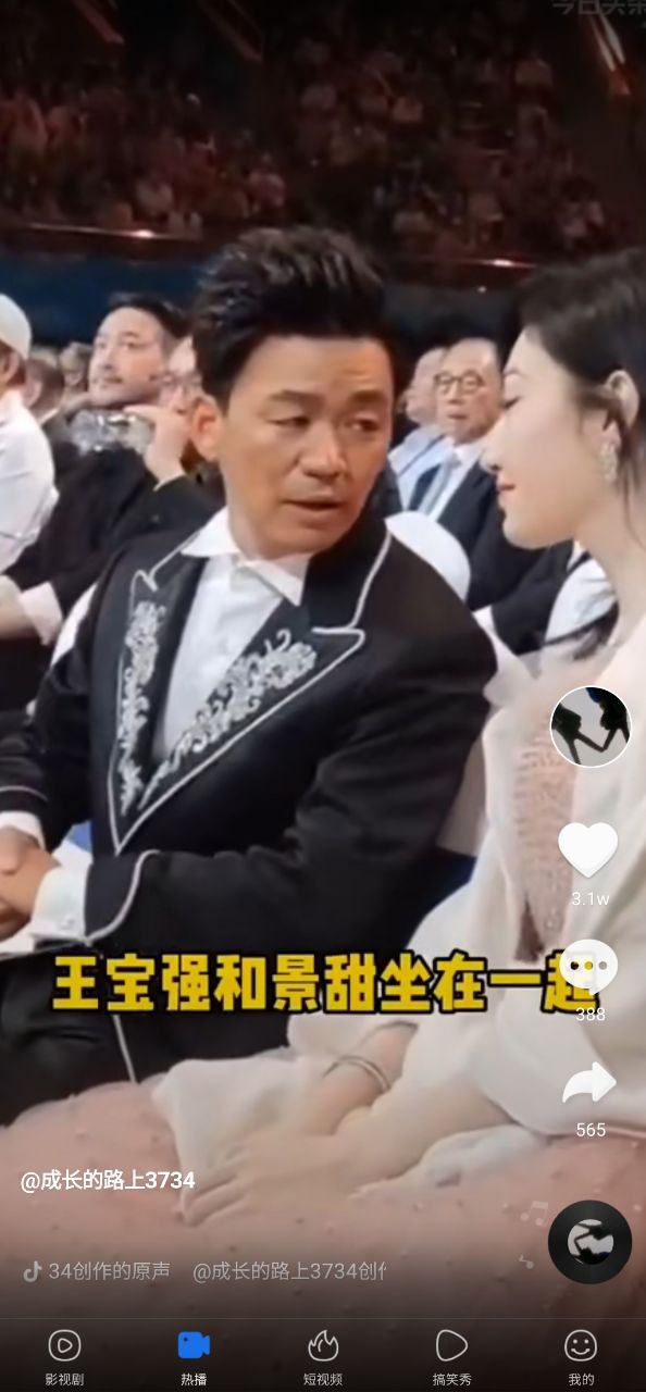 百度视频应用
