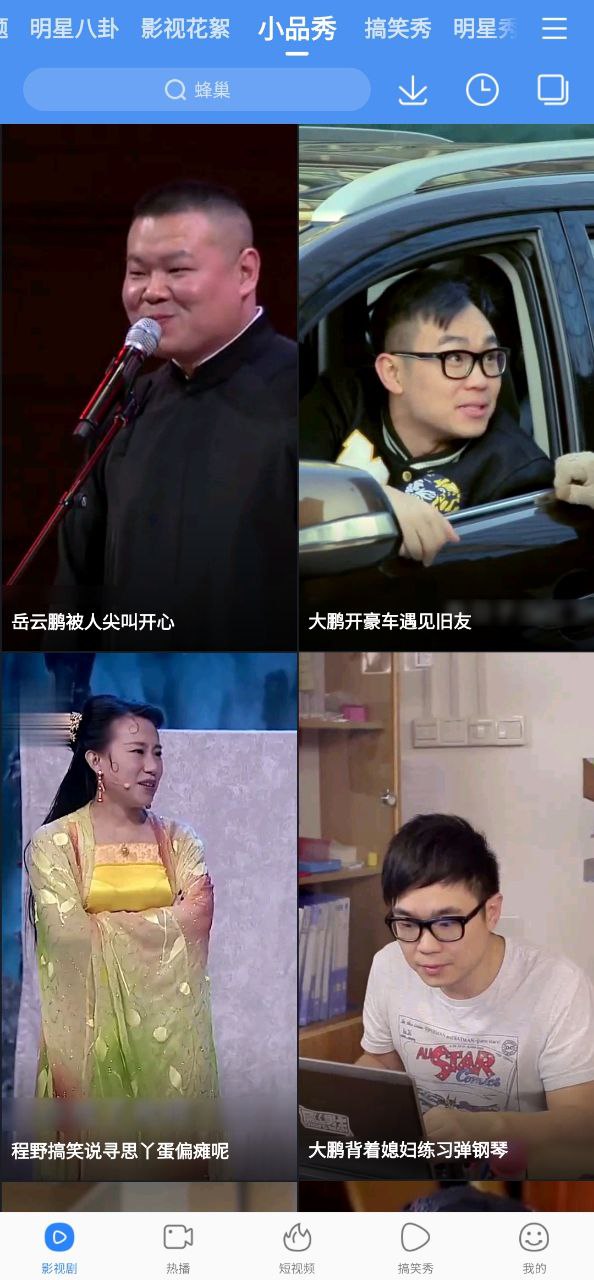 百度视频应用