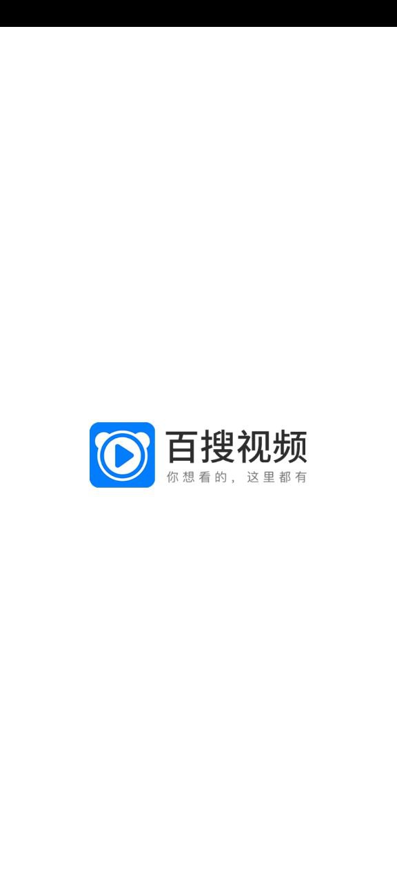 百度视频应用
