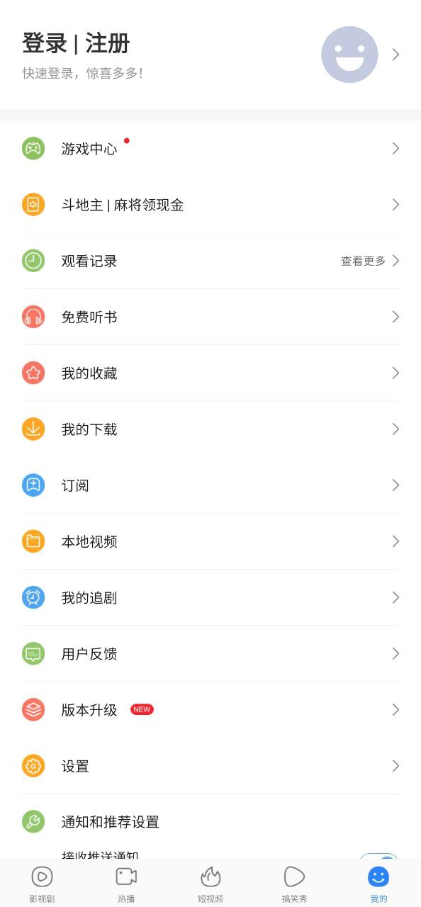 百度视频应用