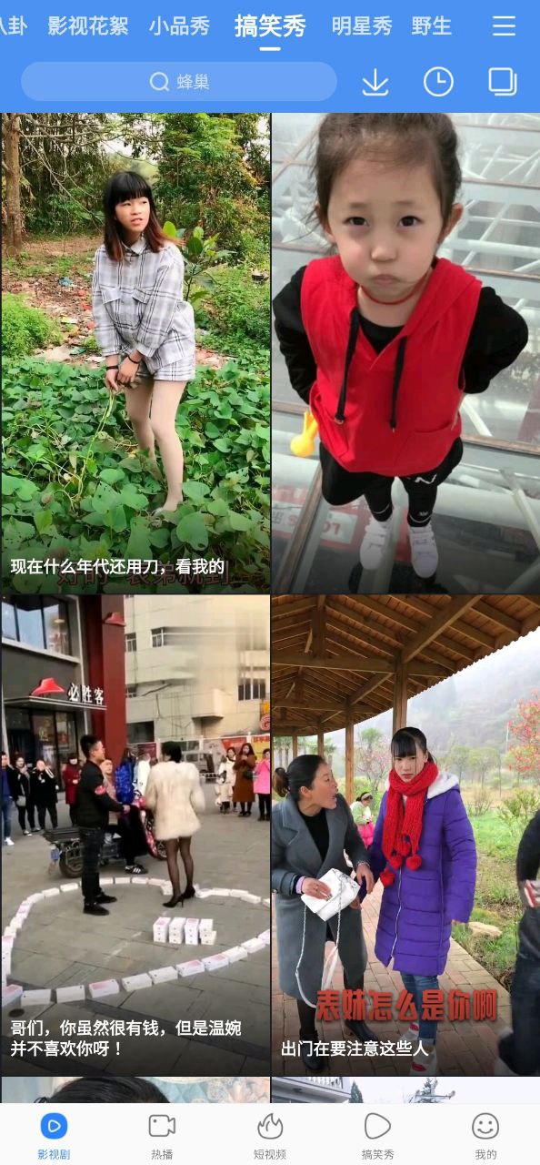 百度视频应用