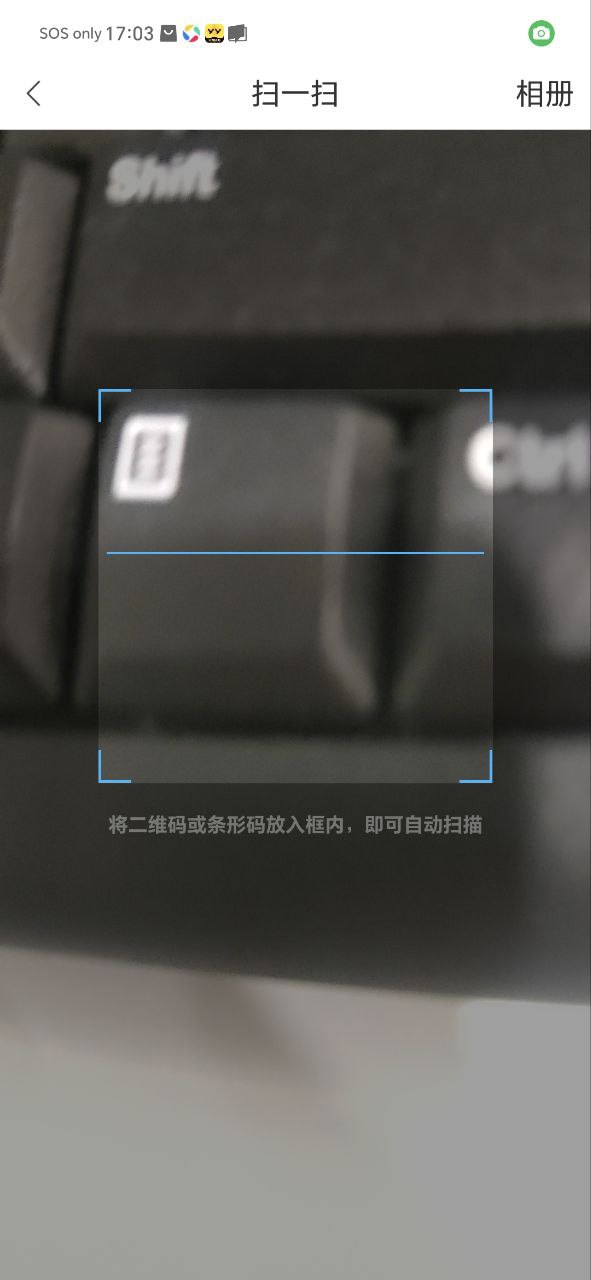苏康码安装
