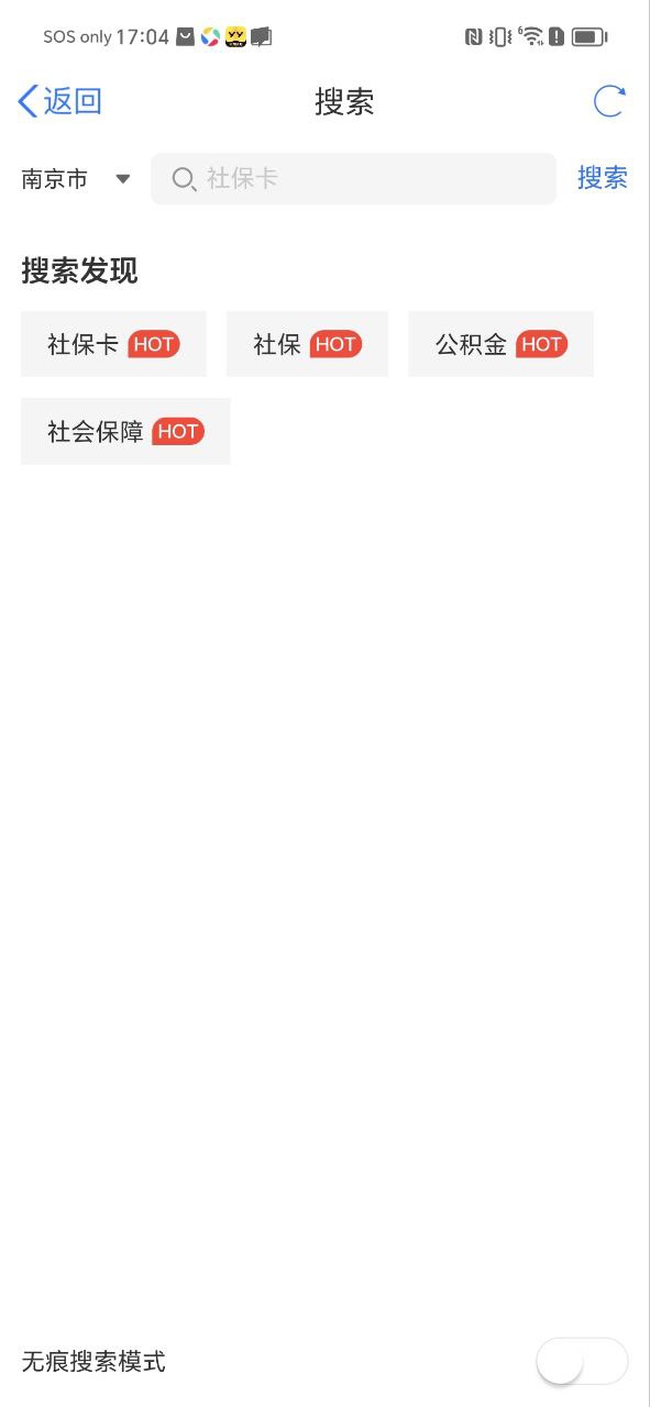 苏康码安装