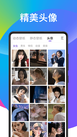 pptv聚力2025