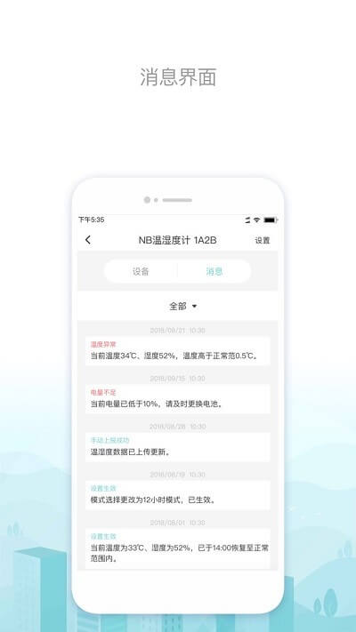 vipJr青少儿英语安卓