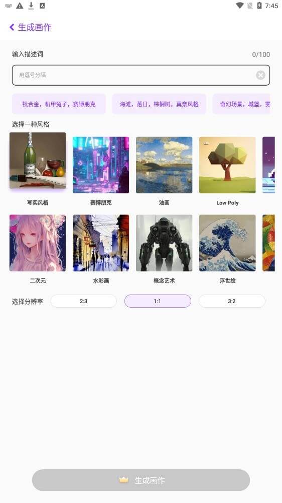 中业网校app