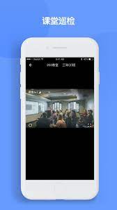 中业网校app