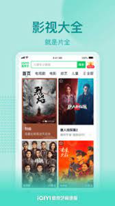 中业网校app