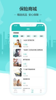云世界软件