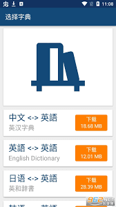 云世界软件