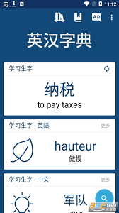云世界软件