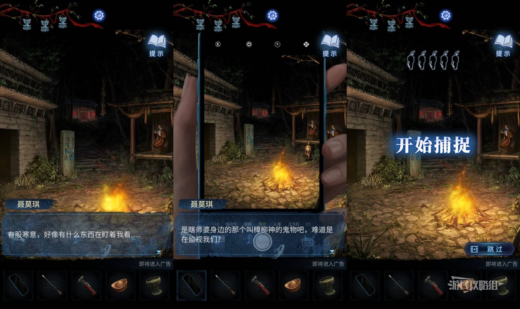 《纸嫁衣8千子树》第四章弃煞牢柜子谜题攻略：如何进入弃煞牢？