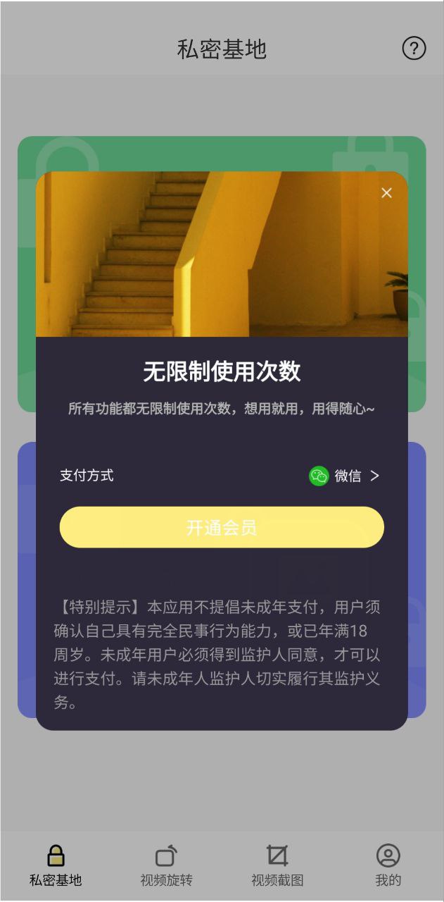 小优视频最新