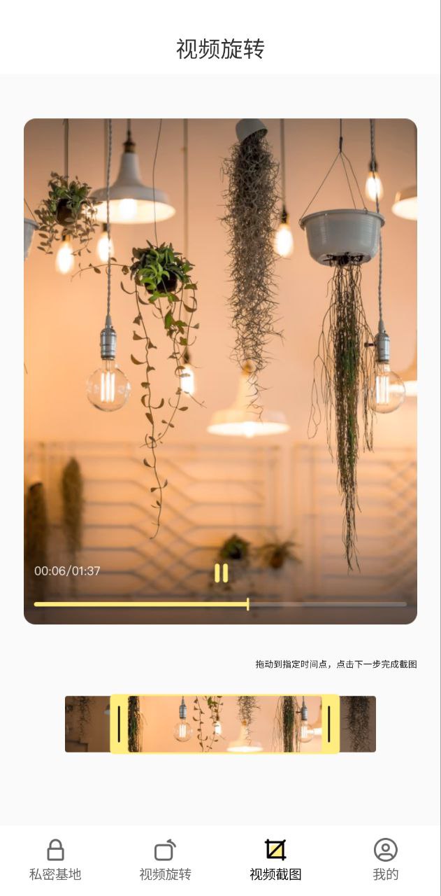 小优视频最新