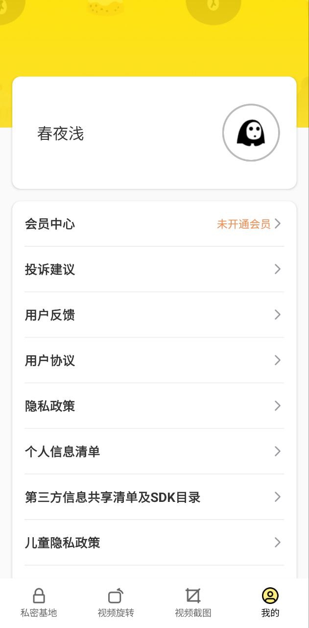 小优视频最新