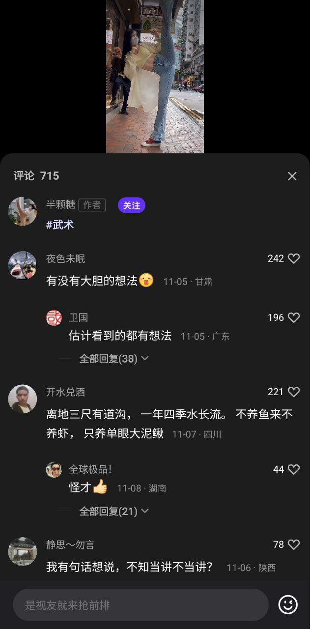 微视安卓下载