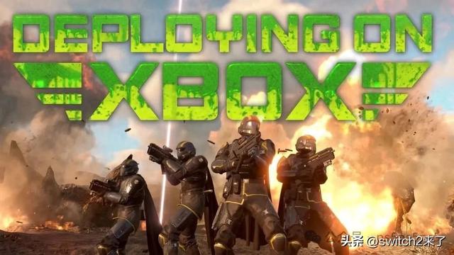 《绝地潜兵2》我也要在你那边！即将登陆Xbox平台的消息发布