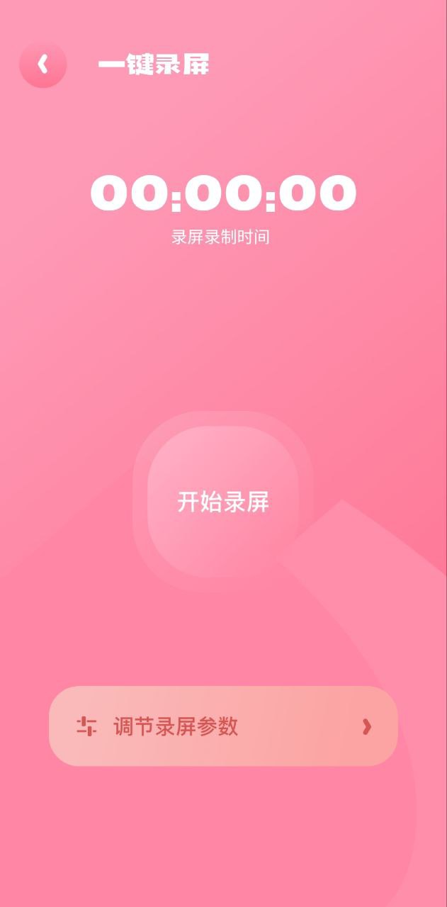 菠萝视频软件app