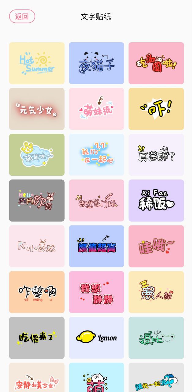 菠萝视频软件app