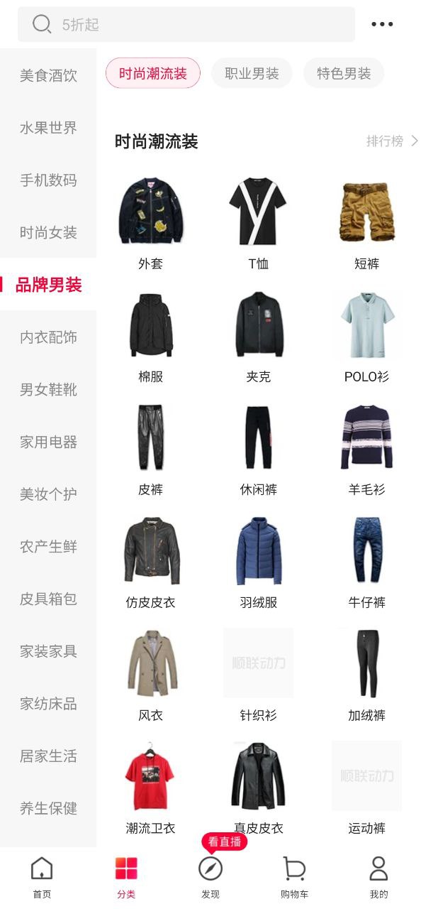 顺联动力最新