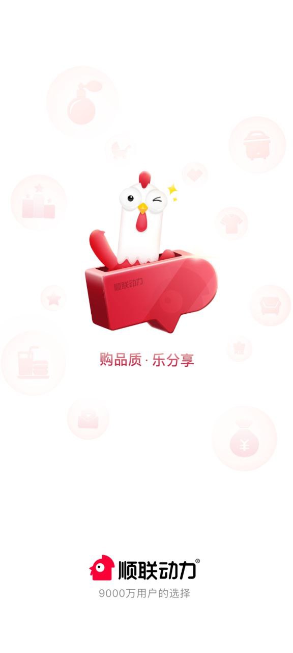 顺联动力最新