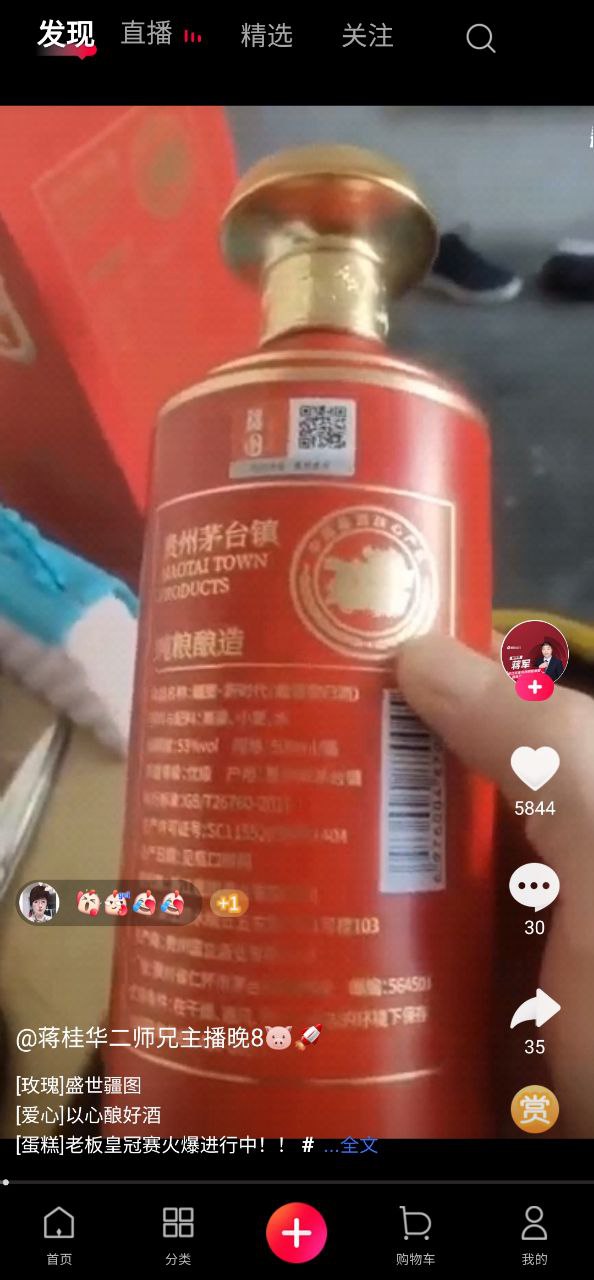 顺联动力最新