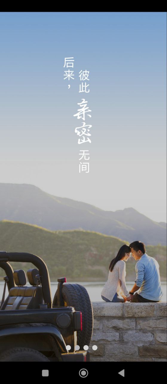驾图app