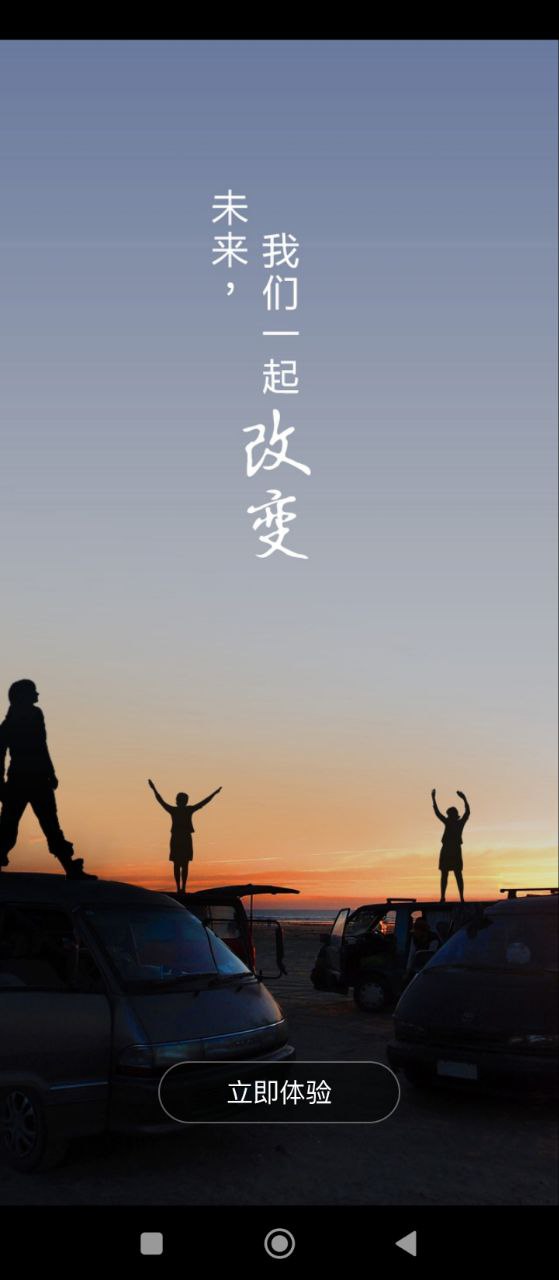 驾图app