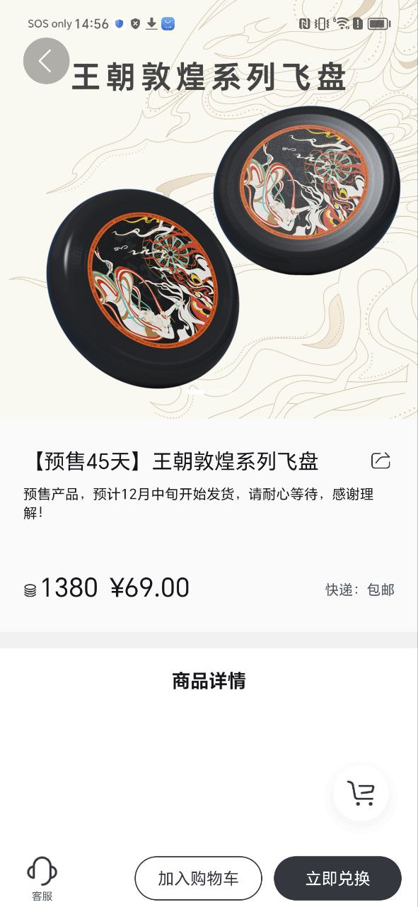 比亚迪汽车手机版
