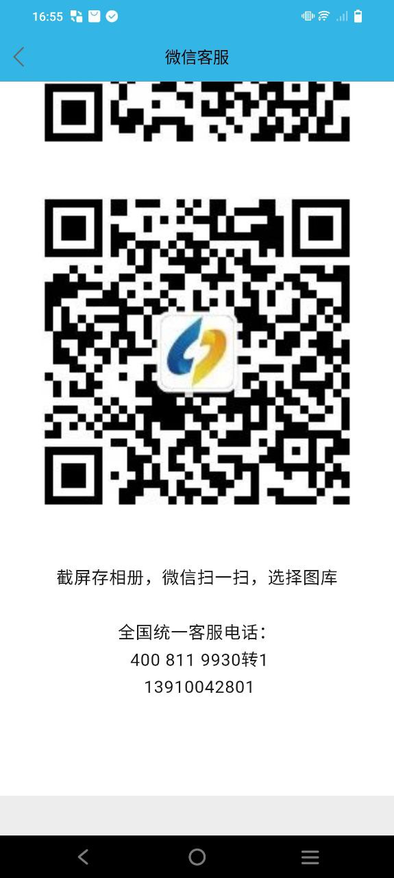 认证助手最新