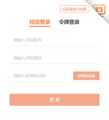 快乐平安Android版