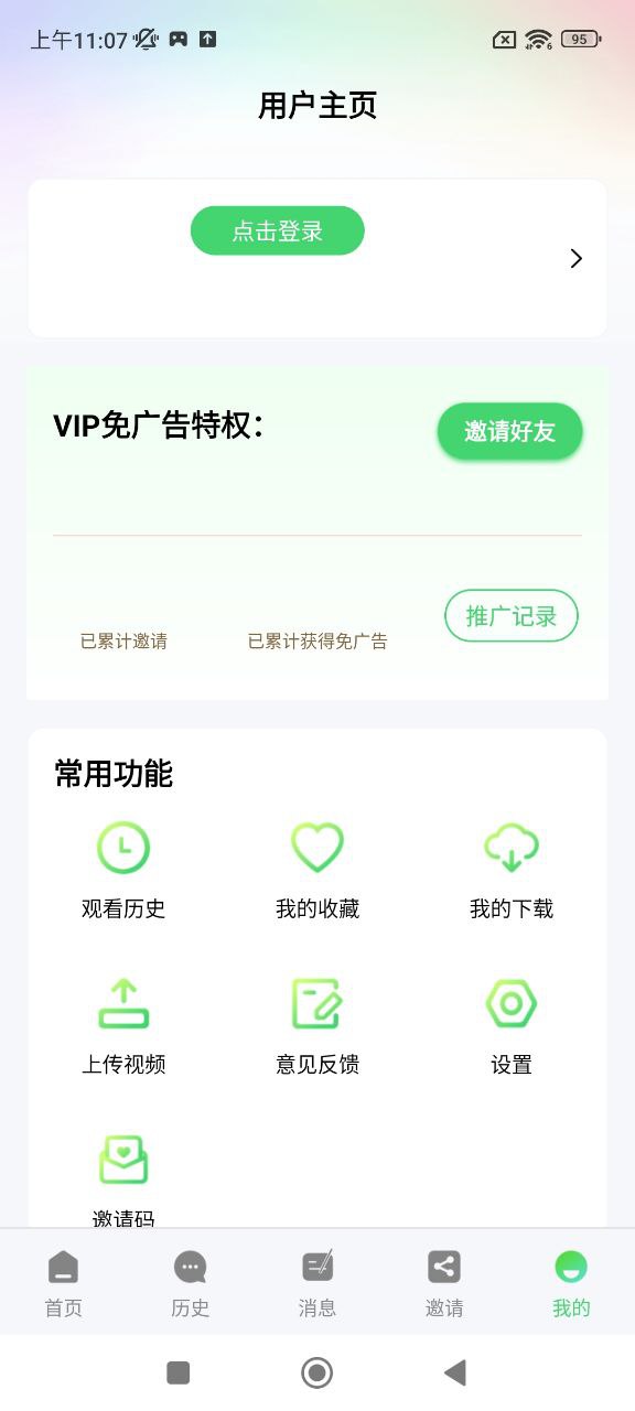 快闪影视最新