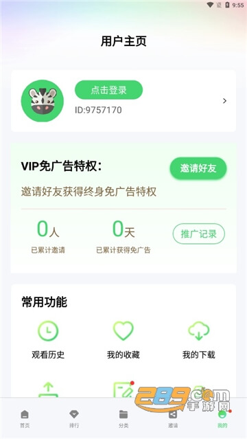 快闪影视最新