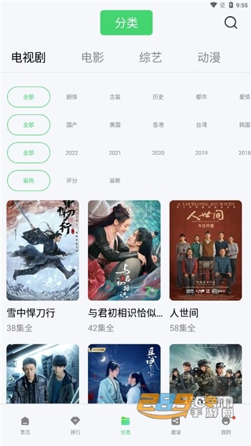 快闪影视最新