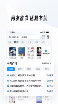 ucAndroid版