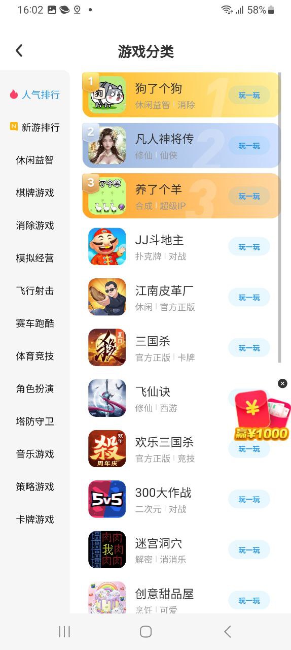 uc浏览器