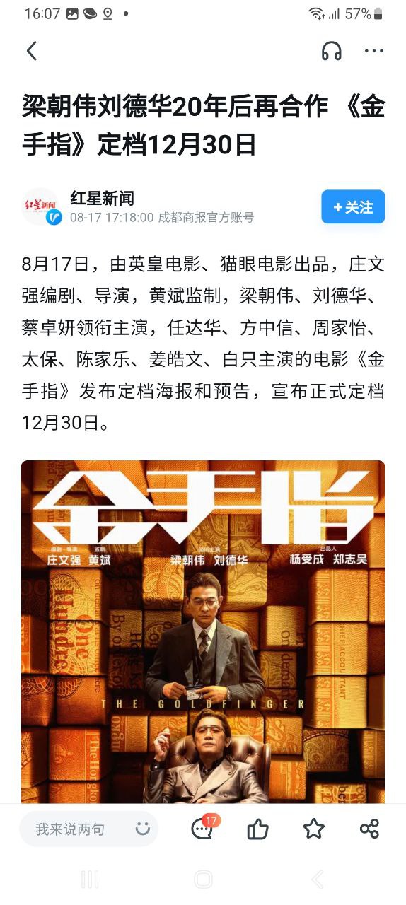 uc浏览器