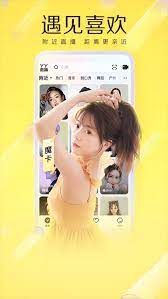 yy语音软件app