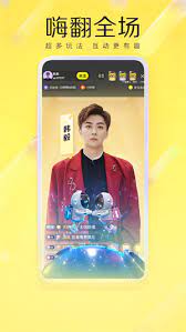 yy语音软件app