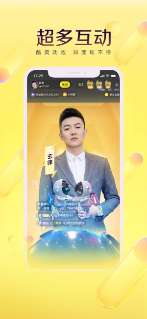 yy语音软件app
